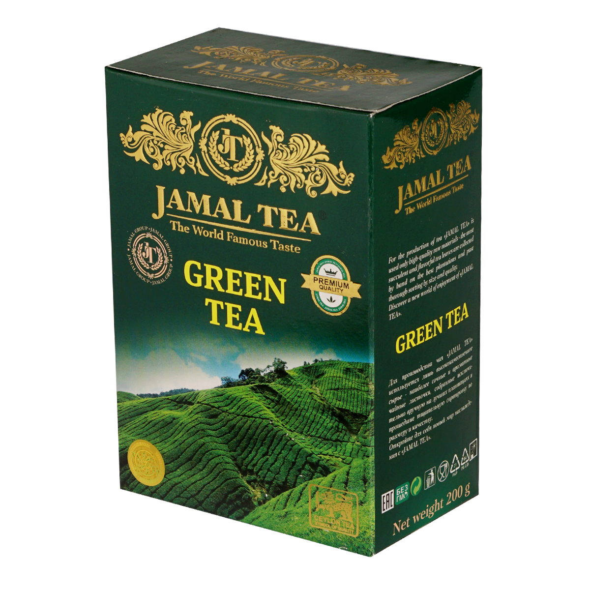 Чай зеленый Jamal